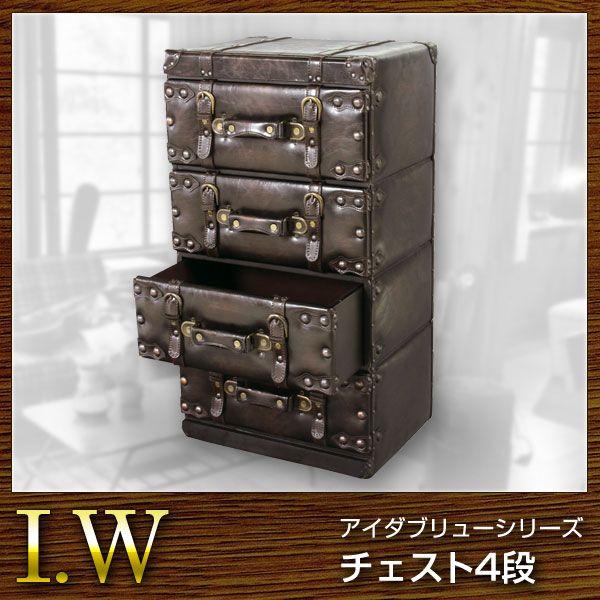 収納 チェスト4段 I.W アイダブリュー