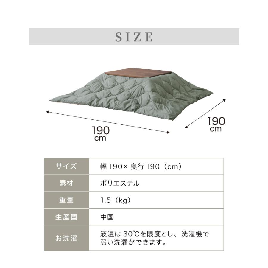 こたつ布団 リバーシブル 正方形 190cm×190cm 洗える 撥水加工 収納袋