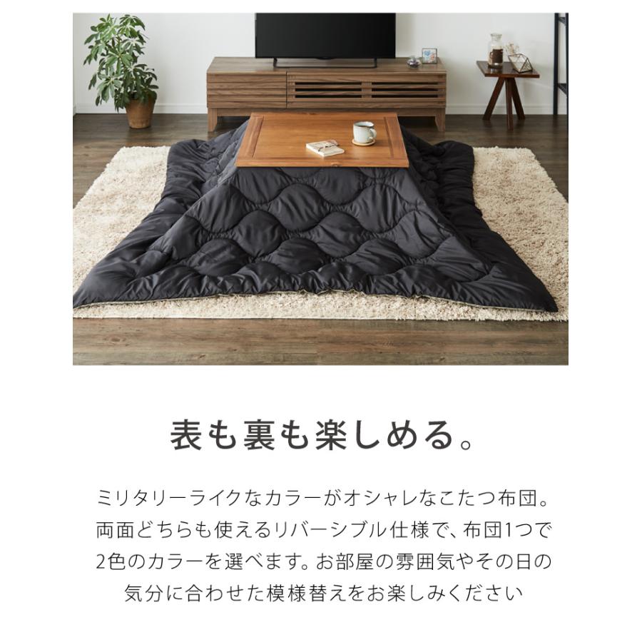 こたつ布団 リバーシブル 正方形 190cm×190cm 洗える 撥水加工 収納袋