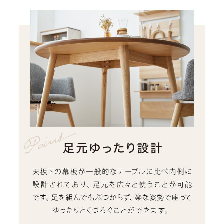 円形木製テーブル　テーブル　リビングテーブル　ダークウォールナット　丸型　円卓 幅110cm］デザイン木目 円形 ダイニングテーブル 単品 天然木 丸