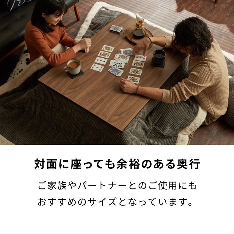 こたつテーブル 長方形 105×75cm ナチュラル おしゃれ 木製 こたつテーブル 長方形 105×75cm ナチュラル おしゃれ 木製