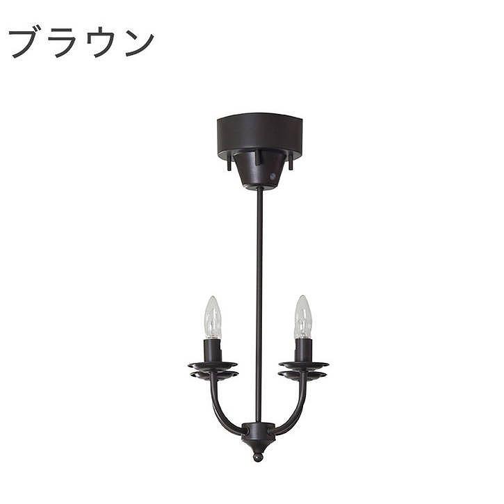 ライト 4バルブ 幅25×奥行25×高さ59.5 スチール 電球付 シャンデリア 白熱球 代引不可