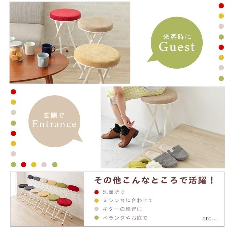 イス 折りたたみ コンパクト クッション ストッパー 軽量 折り畳み