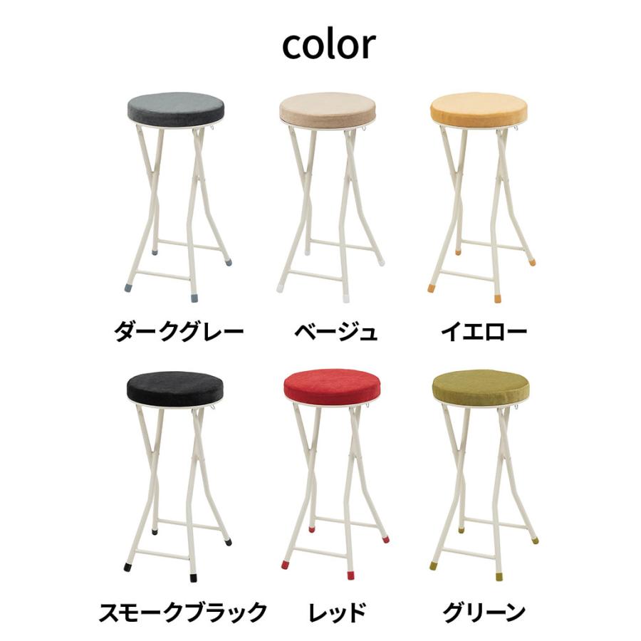 スツール 隙間収納 ロック付き ハイスツール フォールディング