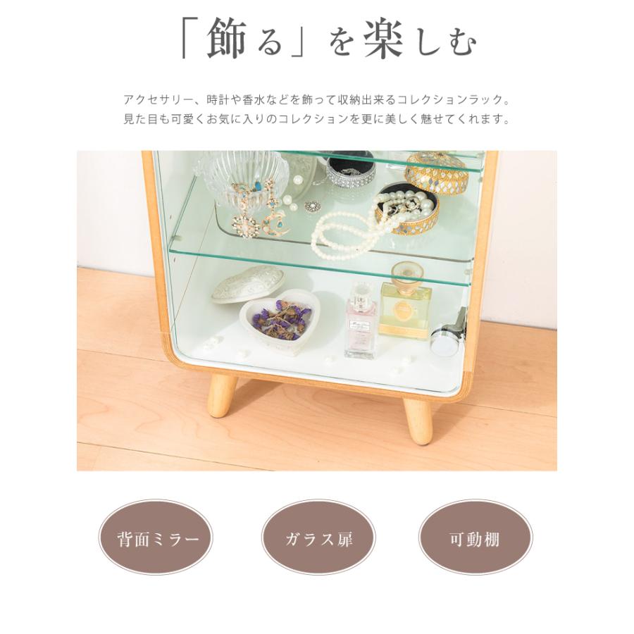 コレクションケース 幅36cm 高さ60cm ガラスショーケース ディスプレイ