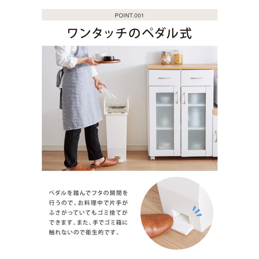 ゴミ箱 ごみ箱 ワンタッチ おしゃれ キッチン 20l 20リットル 幅22