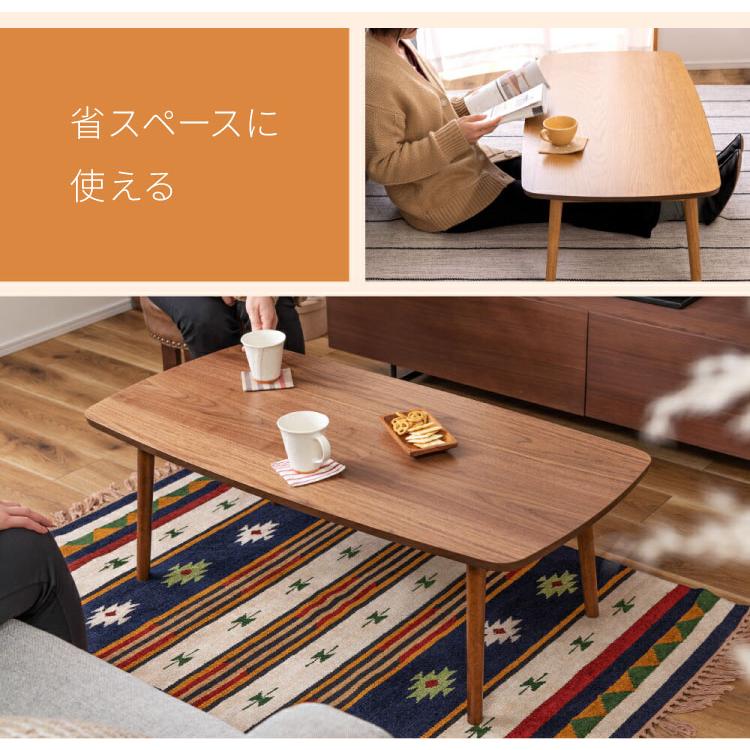 折りたたみテーブル テーブル ローテーブル 折りたたみ 折り畳み 幅