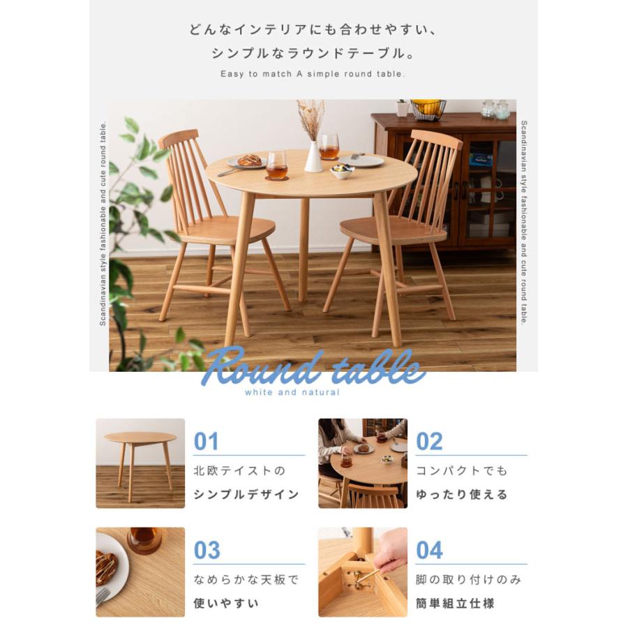 テーブル カフェテーブル ラウンドテーブル 丸テーブル ダイニング