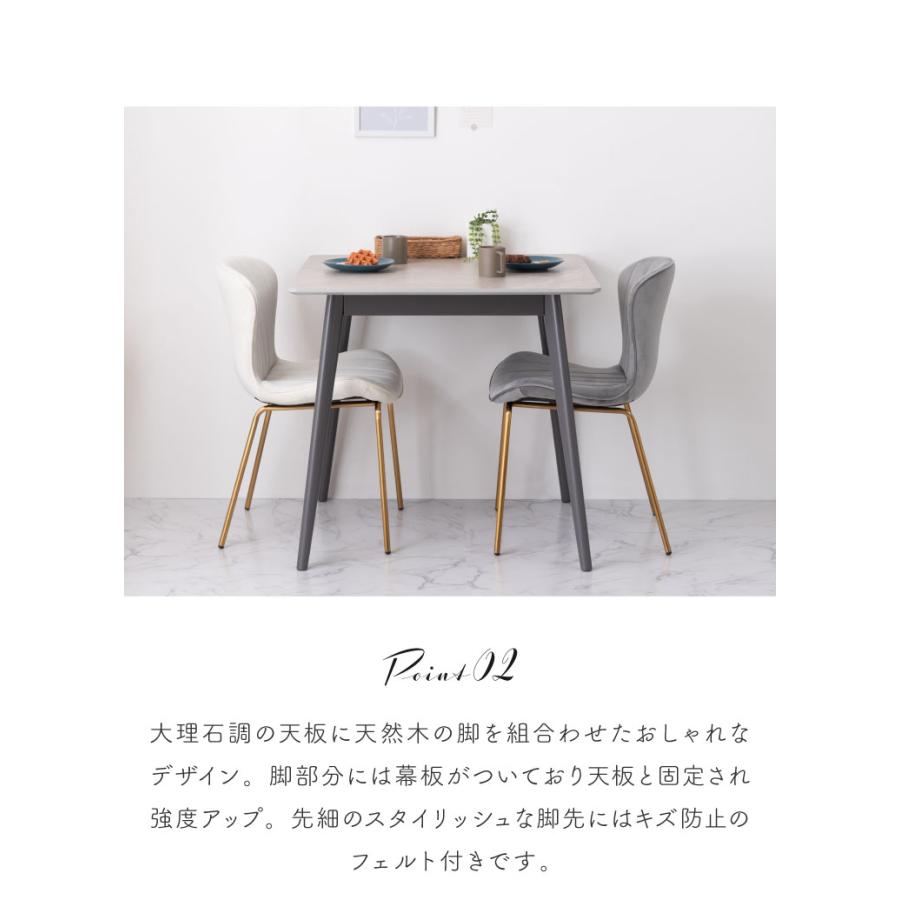 大理石 スクエアテーブル 幅80cm 正方形 ダイニングテーブル 天然木