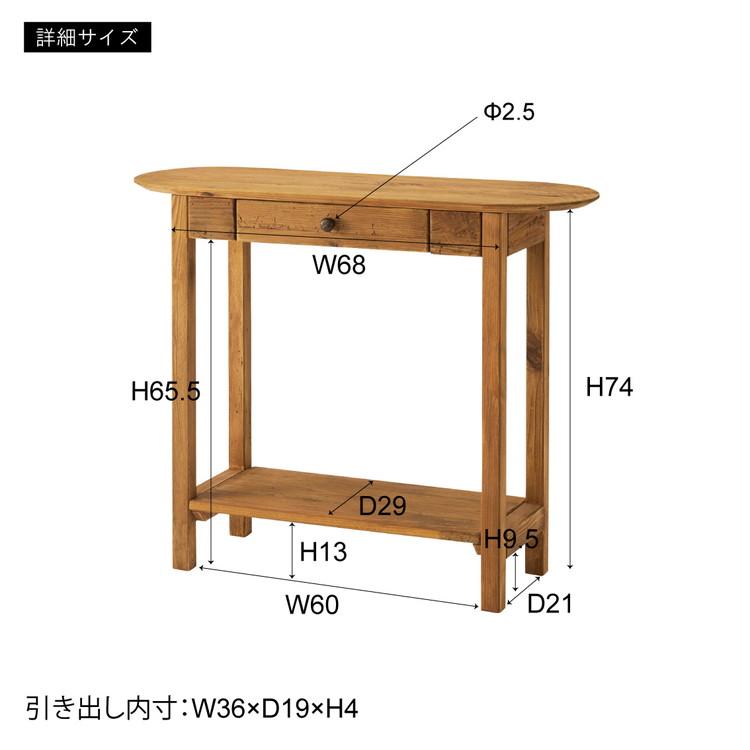 コンソール 幅95cm 天然木 収納 インテリア 北欧 かわいい おしゃれ 引き出し 組立 リビング ダイニング テーブル デスク スリム コンパクト 代引不可｜rcmdin｜02