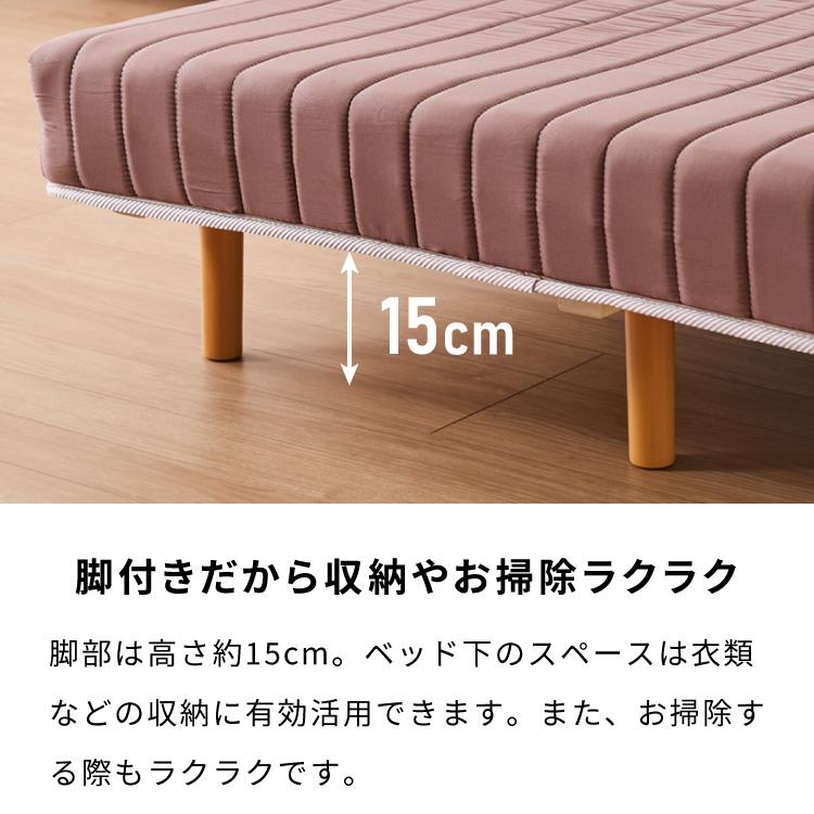 脚付きマットレス シングル ベッド ボンネルコイル 圧縮梱包