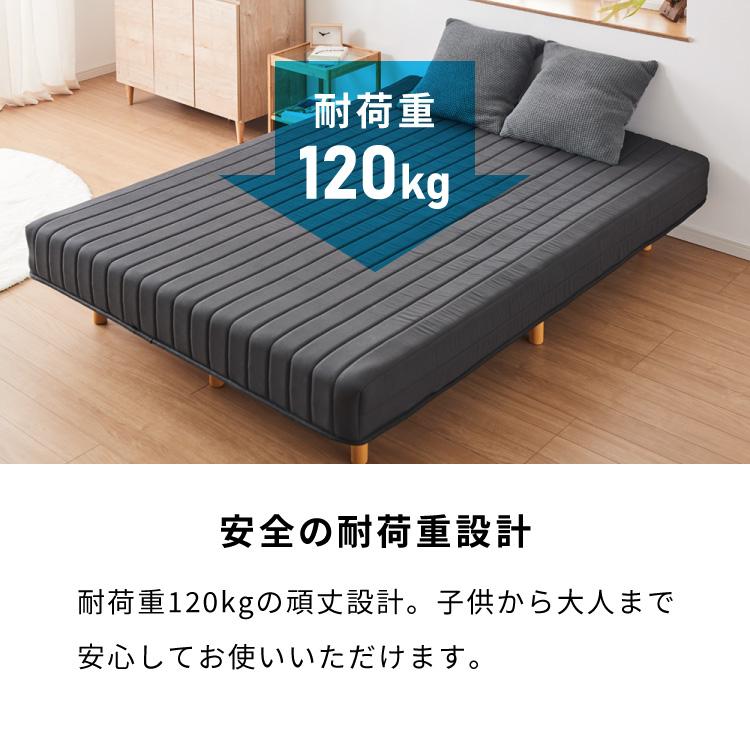脚付きマットレス セミダブル ベッド ボンネルコイル 圧縮梱包