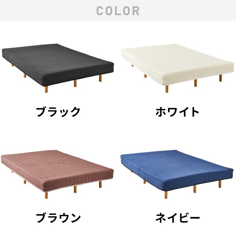 脚付きマットレス セミダブル ベッド ボンネルコイル 圧縮梱包