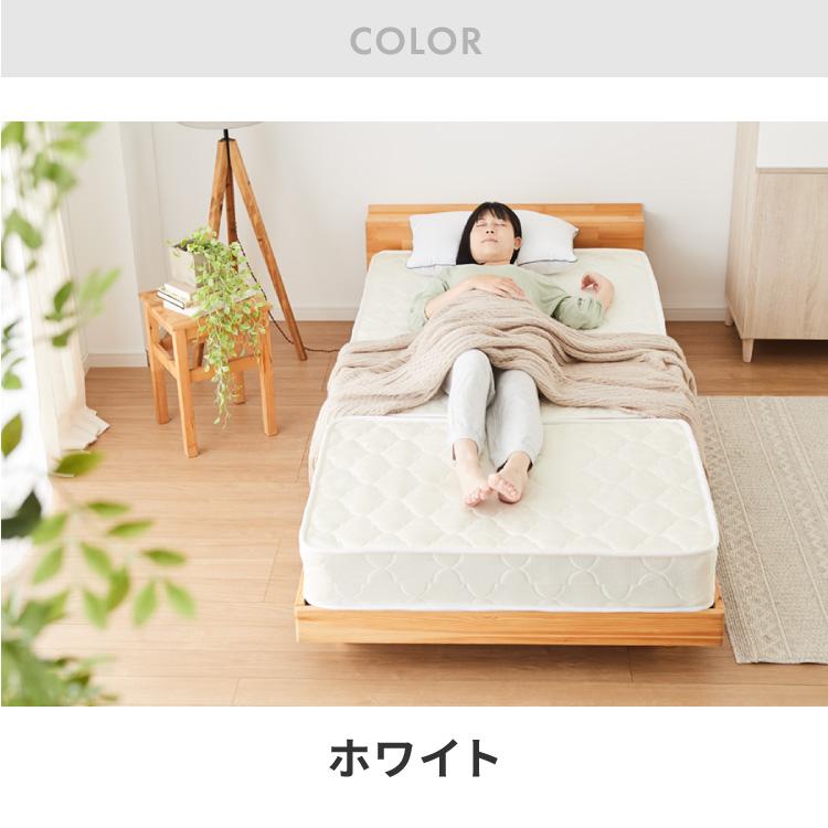 ボンネルコイル マットレス ダブル マット 三つ折り ボンネルマット