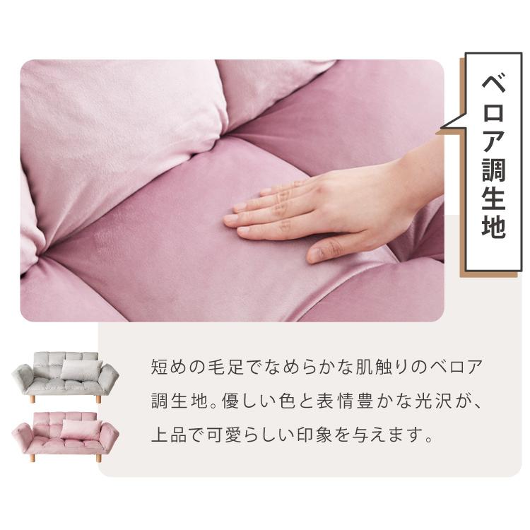 ソファ ソファー 2人掛け コンパクト リクライニング 背もたれ14段階