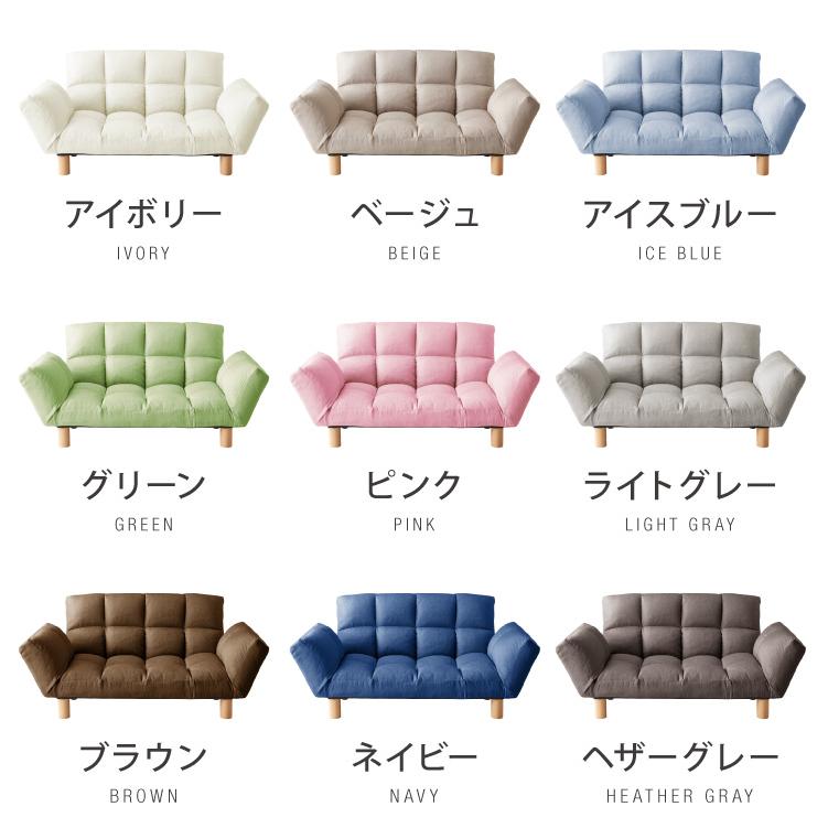 リクライニング コンパクトカウチソファ ソファ ソファー 2人掛け コンパクト リクライニング 背もたれ14段階