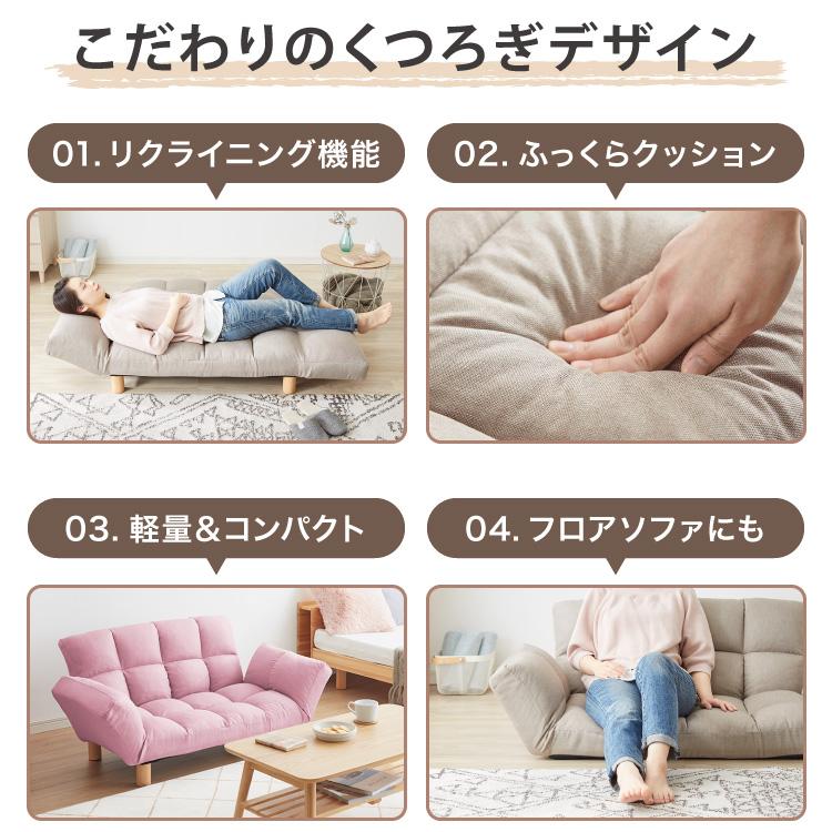 ソファ ソファー 2人掛け コンパクト リクライニング 背もたれ14 ソファ ソファー 2人掛け コンパクト リクライニング 背もたれ14