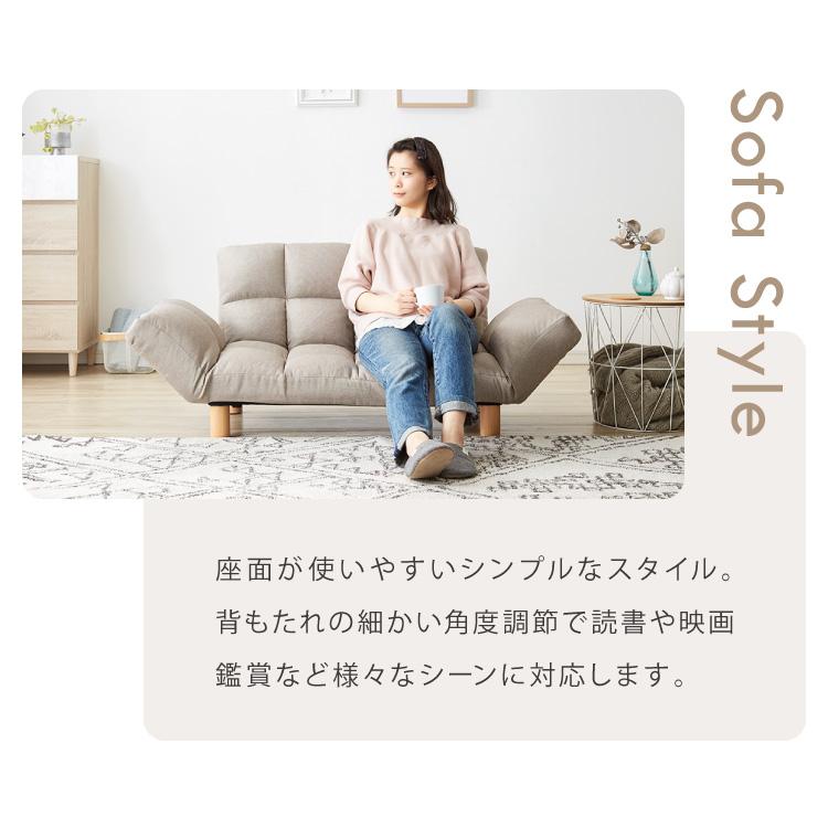 【送料無料】肌触りが良いコーデュロイソファ ２人掛け 14段階リクライニング ソファ ソファー 2人掛け コンパクト リクライニング 背もたれ14段階