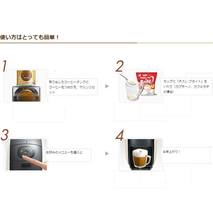 ネスカフェ ゴールドブレンド バリスタ PM9631 2色 ホワイト-W ネスカフェ ゴールドブレンド バリスタ PM9631 2色 ホワイト-W