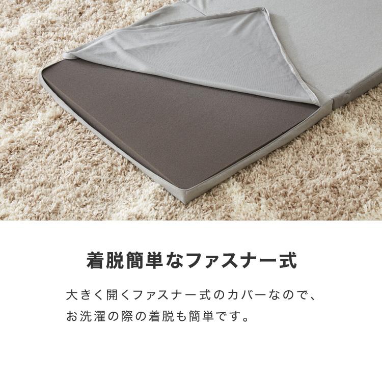 リコメン堂 ごろ寝マット 折りたたみ 3つ折り 高反発 体圧分散 長