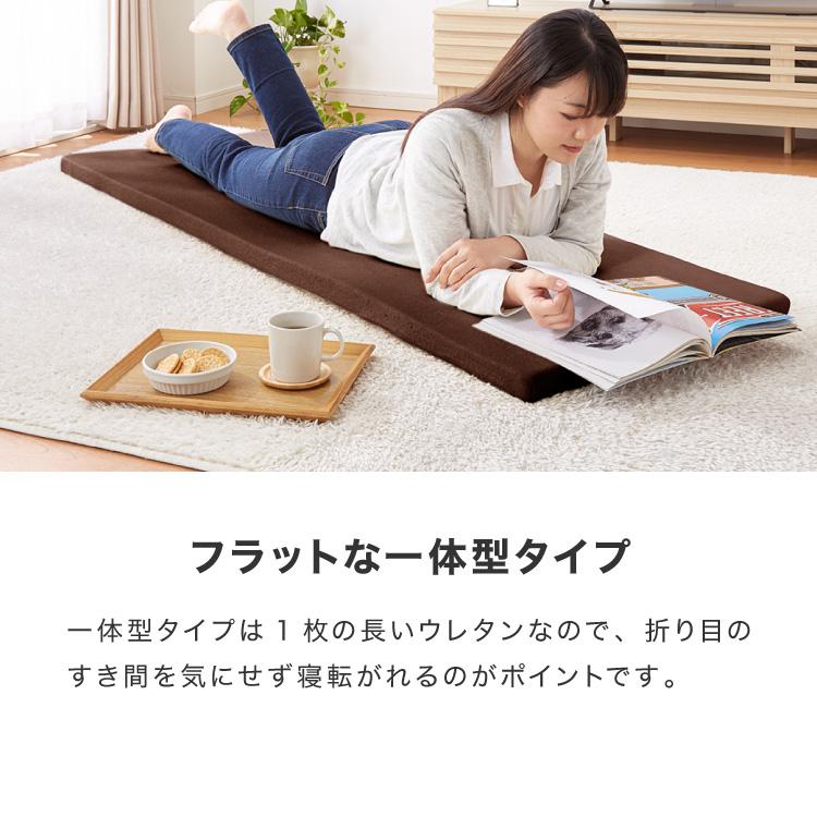 リコメン堂 ごろ寝マット 折りたたみ 3つ折り 高反発 抗臭 長座布団 厚