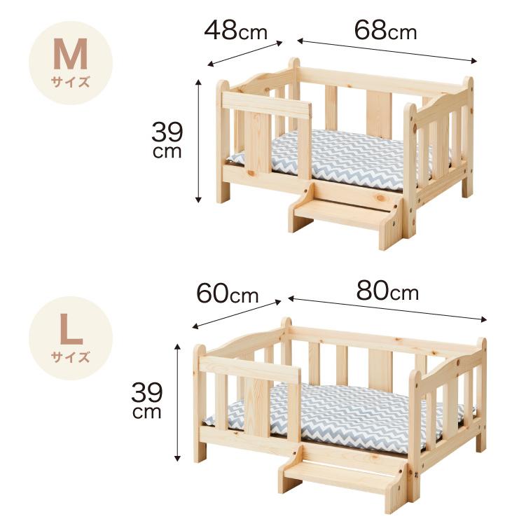 リコメン堂 ペットベッド 木製 洗える クッション付き 選べるサイズ