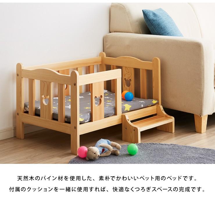 ペットベッド 木製 洗える クッション付き 選べるサイズ S M L ペット用 猫用 犬用 ベッド 階段付き 春 夏 秋 冬 天然木 ペット B5 Cat 004 リコメン堂インテリア館 通販 Yahoo ショッピング