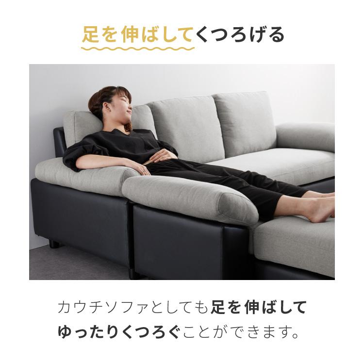 カバーリング ソファ 3人掛け 洗える 幅236 L字型 クッション