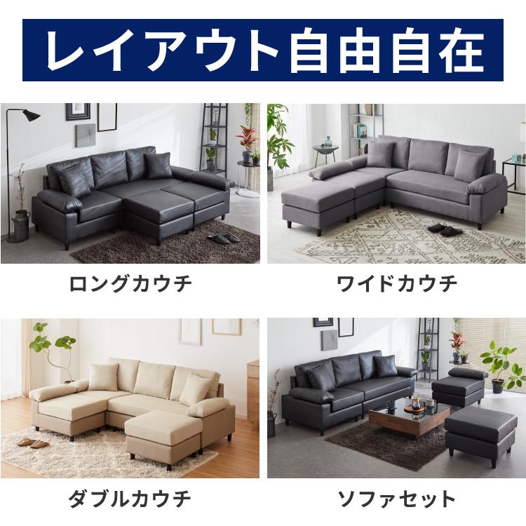 カバーリング ソファ 3人掛け 洗える 幅236 L字型 クッション