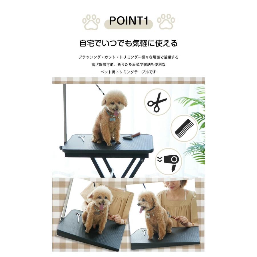 専用　 トリミングテーブル 折りたたみ &ドライヤー 折りたたみトリミングテーブル|ペット用作業台 - 心ときめく生活