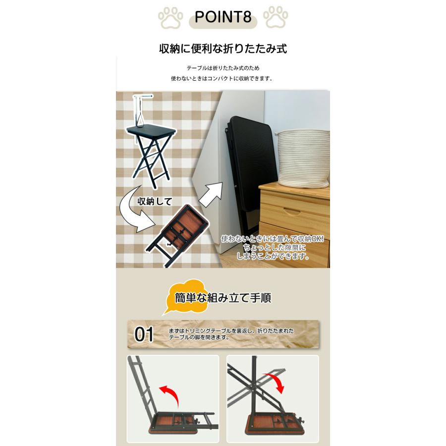 トリミングテーブル 折りたたみ ドライヤースタンド付き 60×45cm