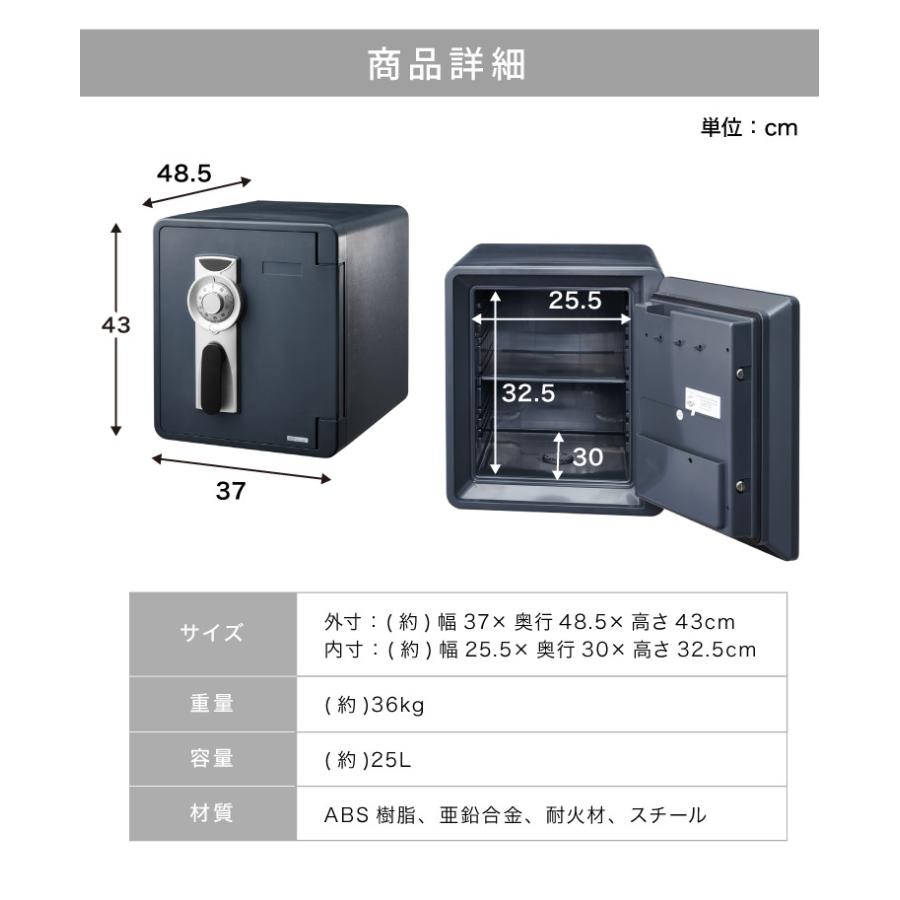 リコメン堂 金庫 耐火 防水 家庭用 耐火金庫 25L A4ファイル 対応 幅