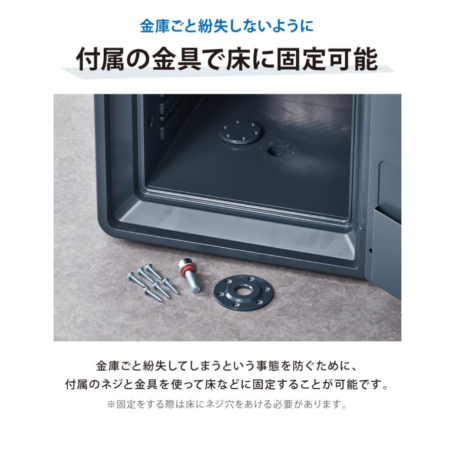 リコメン堂 金庫 耐火 防水 家庭用 耐火金庫 25L A4ファイル 対応 幅