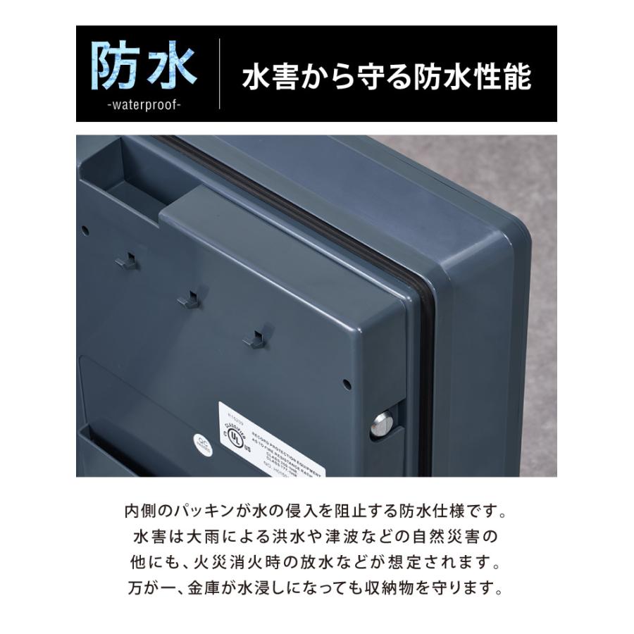 リコメン堂 金庫 耐火 防水 家庭用 耐火金庫 25L A4ファイル 対応 幅