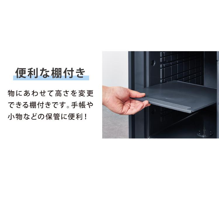 リコメン堂 金庫 耐火 防水 家庭用 耐火金庫 25L A4ファイル 対応 幅