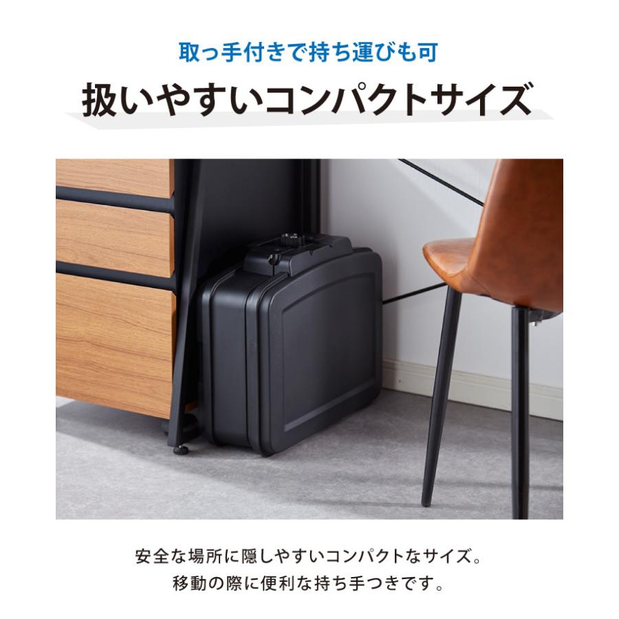 リコメン堂 金庫 耐火 防水 家庭用 幅44cm×奥行37cm×高さ16.5cm 7L A4