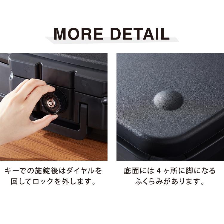 リコメン堂 金庫 耐火 防水 家庭用 幅44cm×奥行37cm×高さ16.5cm 7L A4