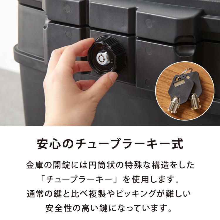 リコメン堂 耐火金庫 家庭用 18L 耐火 耐水 A4対応 キーロック式