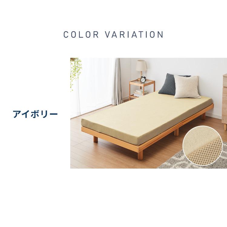 リコメン堂 高反発マットレス セミダブル 極厚10cm 高密度 30D 高反発