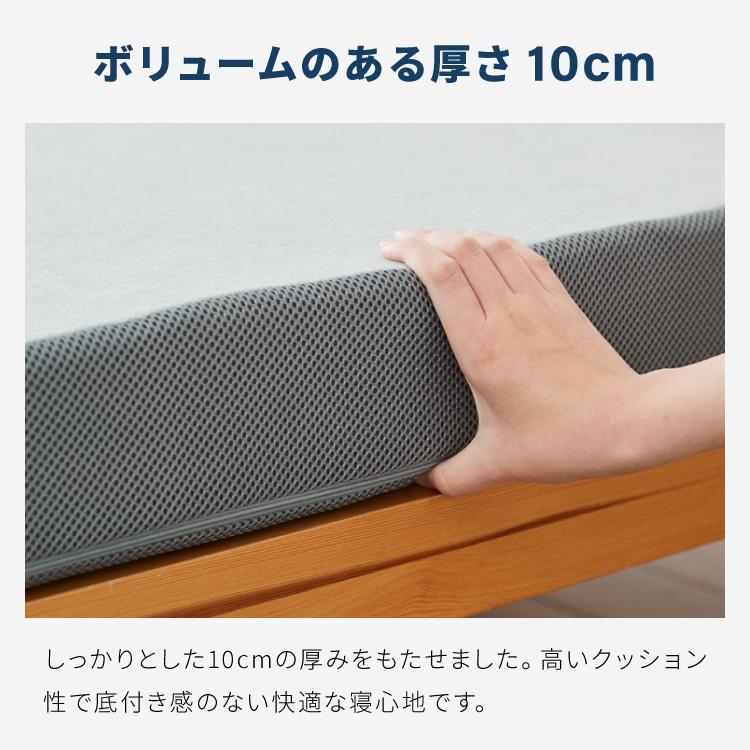 リコメン堂 高反発マットレス セミダブル 極厚10cm 高密度 30D 高反発
