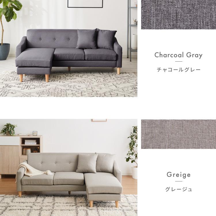 リコメン堂 ソファ ソファー コーナー カウチソファ コーナーソファ L