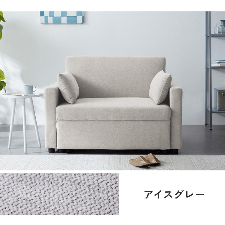 3way ソファーベッド 2人掛け 幅120 カウチ コンパクト ペット生地