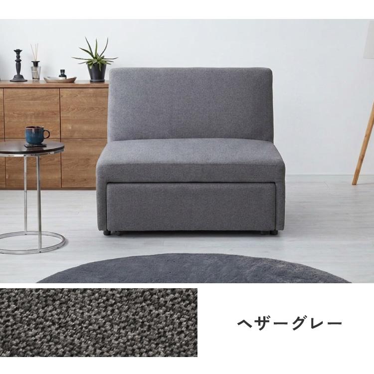 3way ソファーベッド 1人掛け 幅76 カウチ コンパクト ペット生地