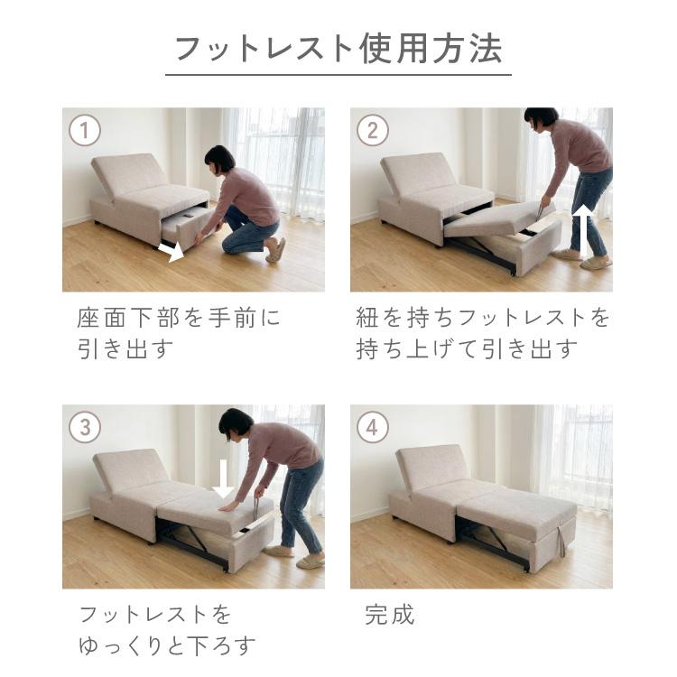 3way ソファーベッド 1人掛け 幅76 カウチ コンパクト ペット生地