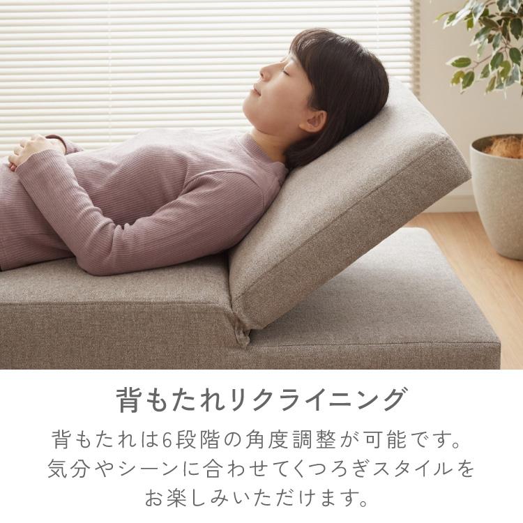 3way ソファーベッド 1人掛け 幅76 カウチ コンパクト ペット生地