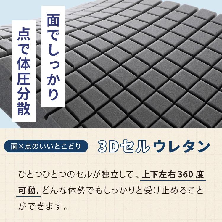 マットレス 折りたたみ 高反発 竹炭入り セミシングル 3Dセル 3つ折り