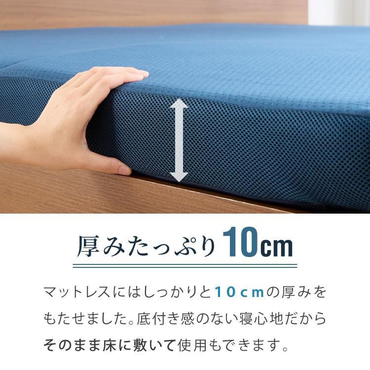 マットレス 折りたたみ 高反発 竹炭入り セミシングル 3Dセル 3つ折り