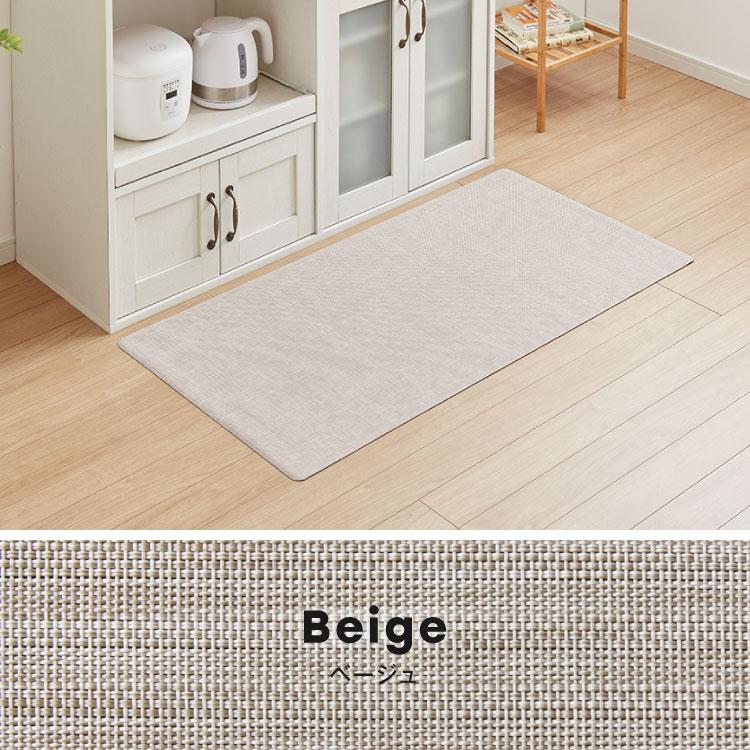 リコメン堂 キッチンマット 120cm 拭ける 60×120 厚さ3mm 撥水 防汚