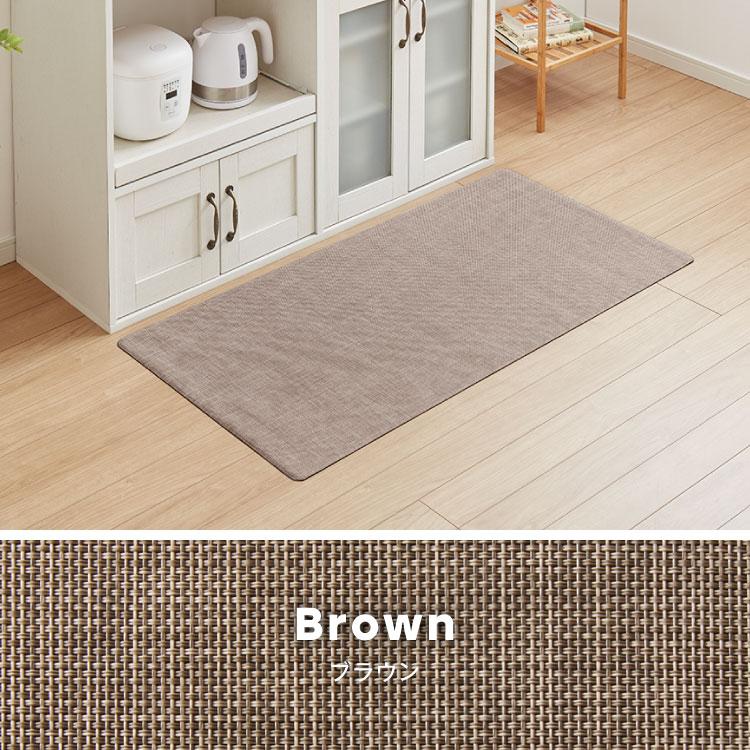 リコメン堂 キッチンマット 120cm 拭ける 60×120 厚さ3mm 撥水 防汚 