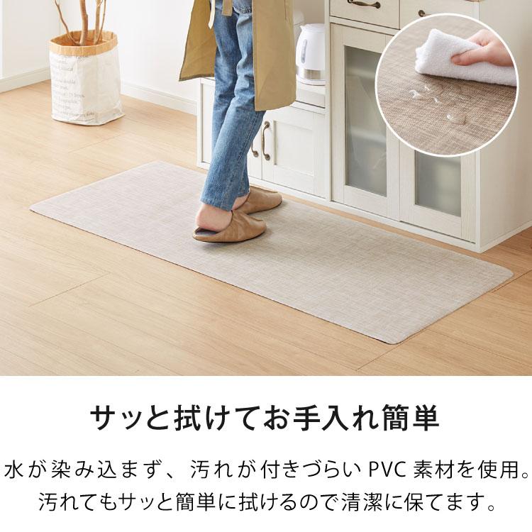 リコメン堂 キッチンマット 150cm 拭ける 60×150 厚さ3mm 撥水 防汚